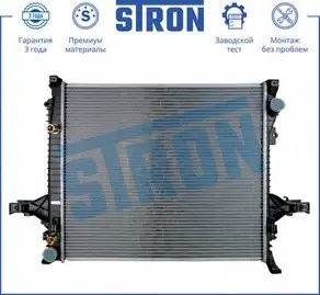 VOLVO XC90 (2002-2015) STR0263 STRON