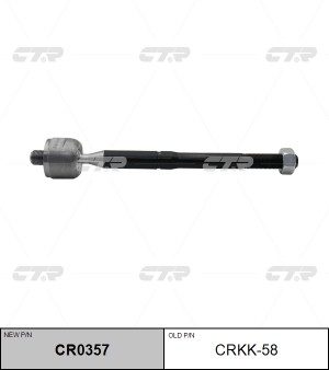 Тяга рулевая KIA Cerato (14-) левая/правая CTR CR0357 CTR