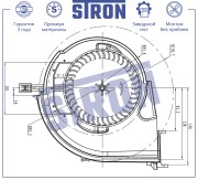 BMW X5 F15/ X6 F16 STIF084 STRON