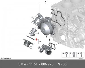 BMW X1 E84 (2009>) 11 51 7 806 975 BMW