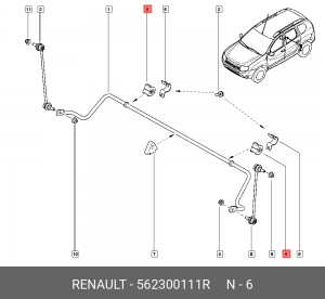 ВТУЛКА СТАБИЛИЗАТОРА (РЕЗ) 562300111R 562300111R RENAULT