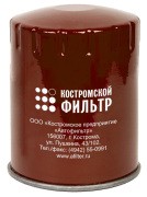 Фильтр масляный ГАЗ-3110,3302 (дв.ЗМЗ-406) Специалист КОСТРОМСКОЙ ФИЛЬТР KF6105SP KOSTROMSKOY FILTR