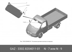 Козырек ГАЗ-3302 солнцезащитный левый (ОАО ГАЗ) 3302820401101 GAZ GAZ