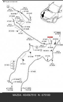 Форсунка омывателя лобового стекла левая MAZDA KD45-67-510 MAZDA