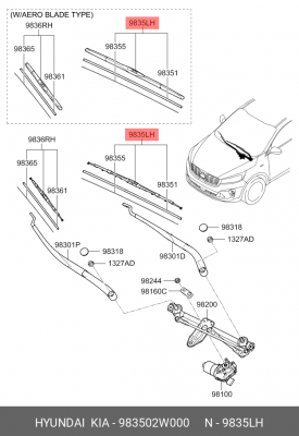 Щетка стеклоочистителя KIA Sorento (15-) левая OE 983502W000 HYUNDAI KIA