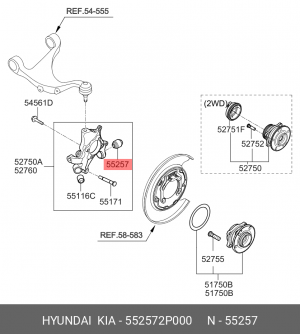 сайлентблок цапфы задней!\ Hyundai Santa Fe 09>, KIA Sorento 09> 55257-2P000 HYUNDAI