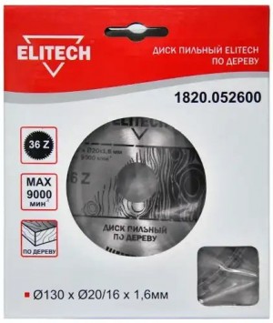 Диск пильный 130х20мм 36 зубьев ELITECH 1820052600 ELITECH