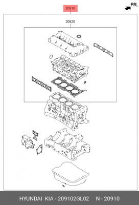 Комплект прокладок двигателя 209102GL02 HYUNDAI KIA