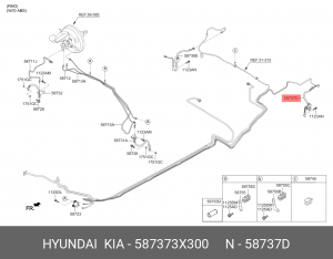 Шланг тормозной задний Hyundai-Kia 587373X300 HYUNDAI KIA