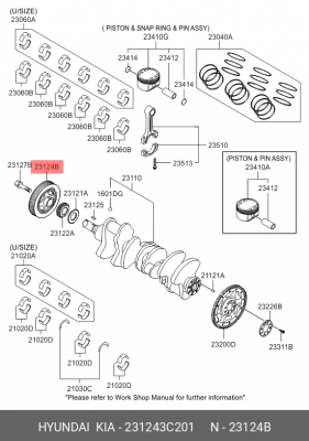 Шкив HYUNDAI Santa Fe (13-),Genesis (08-),ix55 (08-) (3.3/3.8) коленвала OE 231243C201 HYUNDAI KIA