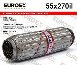 гофра глушителя !55x270 усиленная Interlock\ 55X270IL EUROEX