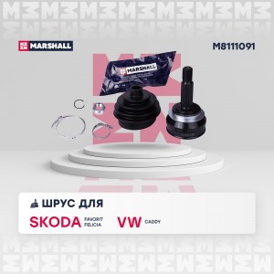ШРУС внеш. без ABS Skoda Felicia 94- M8111091 M8111091 MARSHALL