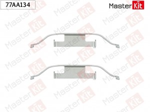 Комплект BMW 3 (E36) монтажный колодок тормозных задних MASTERKIT 77AA134 MASTER KIT
