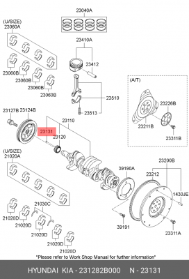 Шпонка HYUNDAI Accent (11-),Elantra (06-),i20,i30 коленвала OE 231282B000 HYUNDAI KIA