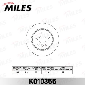 Диск тормозной задний TOYOTA CAMRY V10/V20 3.0 91-01/V30 2.4-3.0 01- (TRW DF4500 K010355 MILES