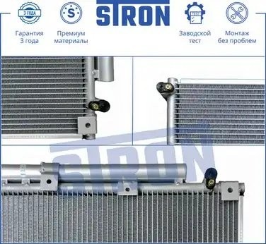 LAND CRUISER (100) (1998-2007) STC0016 STRON