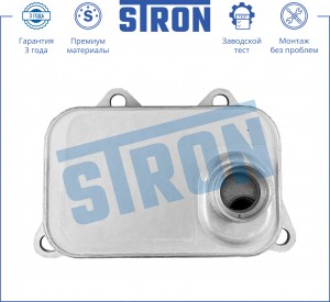 VW AMAROK (2010>)/AUDI A4 [B8] (2007>) STA0010 STRON