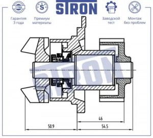 DATSUN/VAZ 8V STP0068 STRON