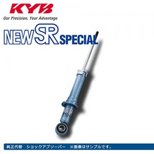 Амортизатор подвески NSF9255 KAYABA