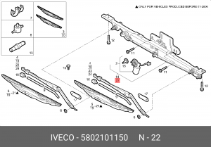 мех-зм стеклоочистителя! в сборе\Iveco EuroTech/Cursor/Stralis 5802101150 IVECO