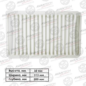Фильтр воздушный Avantech AF0418 AVANTECH