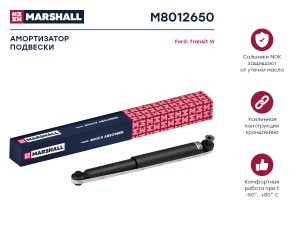 Амортизатор газ. задн. Ford Transit VI 00- (M8012650) M8012650 MARSHALL