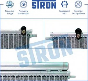 COROLLA/AURIS 2006> STC0031 STRON