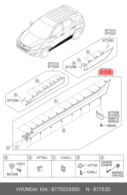 Накладка порога HYUNDAI ix35 (10-) правого наружная OE 877522S500 HYUNDAI KIA