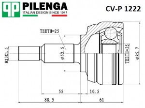 Шрус наруж. renault Duster 1,6/2,0 4wd CV-P 1222 CVP1222 PILENGA