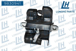 Замок крышки багажника VW Tiguan (08-),Golf Plus (09-14) LONGHO 9830941 LONGHO PARTS