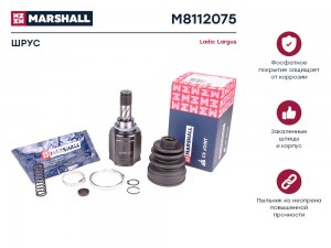 ШРУС внутр. Lada Largus 12- M8112075 M8112075 MARSHALL