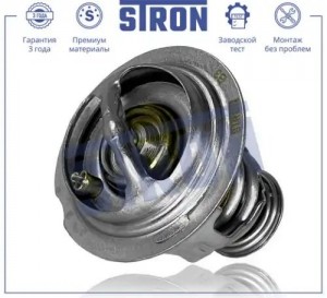 AUDI A3 [8PA]/A4 [B8]/ VW PASSAT CC STT0008 STRON