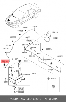 Насос омывателя 985103K010 HYUNDAI KIA