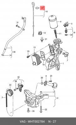 Кольцо уплотнительное VW AUDI SEAT SKODA OE WHT 002 784 VAG