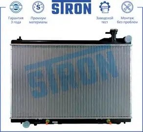 INFINITI FX 35/45 (2003>) STR0131 STRON