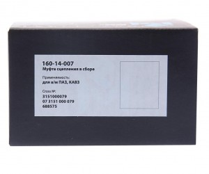 Муфта сцепления ПАЗ,КАВЗ дв.ММЗ-245.7(9) (аналог SACHS) MEGAPOWER 16014007 MEGA POWER