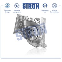 RENAULT CLIO/LAGUNA/MEGANE VAZ LADA LARGUS (2011>) STP0089 STRON