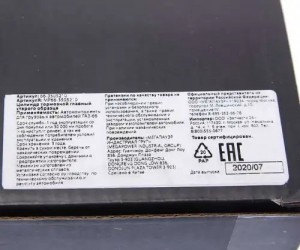 Цилиндр тормозной главный ГАЗ-66 старого образца MEGAPOWER 35029007 MEGA POWER