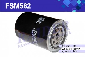 Фильтр масляный RAIDER FSM562 FSM562 RAIDER