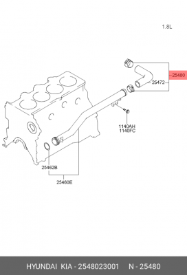 Патрубок HYUNDAI Matrix системы охлаждения OE 2548023001 HYUNDAI KIA