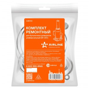 РК домкрата  8-20т /AIRLINE/ AJB002 AIRLINE