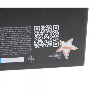 Катушка зажигания MERCEDES C (W202) MEGAPOWER 370-13-030 MEGA POWER