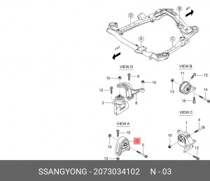 Опора двигателя SSANGYONG Actyon (10-) (M/T) передняя OE 2073034102 SSANG YONG
