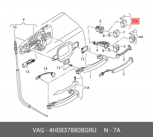 КРЫШКА 4H0 837 880 B GRU VAG