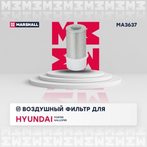 Фильтр воздушный с лопастями Hyundai Porter I 94-  Galloper I II 91- MA3637 MA3637 MARSHALL