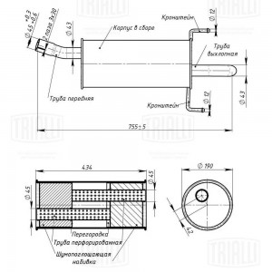 Глушитель Opel Astra H (04-) 1.8i осн. (алюм. сталь) (EMM 2110) EMM 2110 TRIALLI
