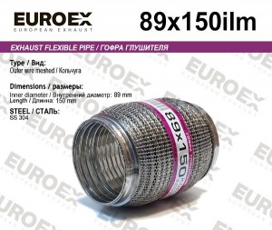 гофра глушителя! 89x150 кольчуга\ 89X150ILM EUROEX