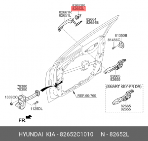 Накладка ручки двери HYUNDAI Sonata (15-) передней левой наружной OE 82652C1010 HYUNDAI KIA