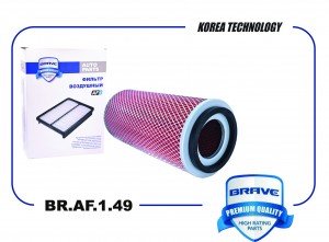 Фильтр воздушный BR.AF.1.49 28130-44000 HYUNDAI Porter 94-05 Galloper 98- H100 9 BR.AF.1.49 BRAVE