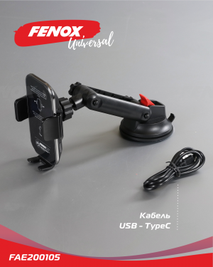 Беспроводная зарядка входное напряжение,входной ток 5В,2А, 9В,2А, 12В,1.67А Выхо FAE200105 FENOX